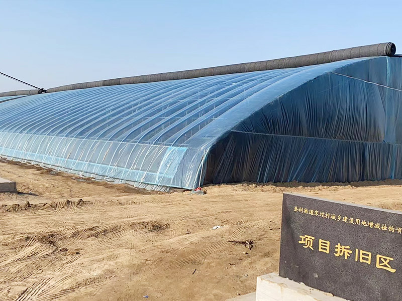 墾利街道宋坨村城鄉建設用地增減掛鉤項目